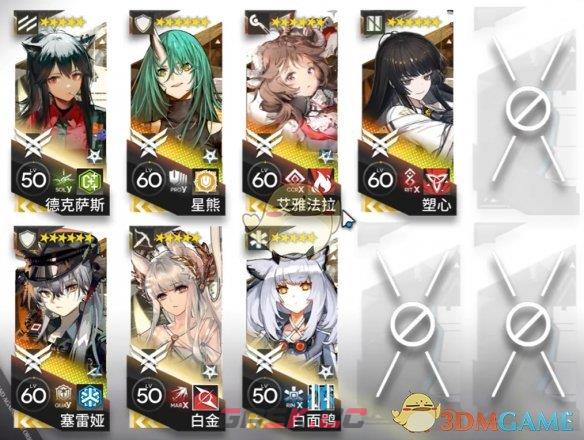 《明日方舟》浸血焦土指标集缺失攻略-第3张-手游攻略-GASK