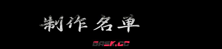 《铜刀银剑》游戏特色内容介绍-第7张-单机攻略-GASK