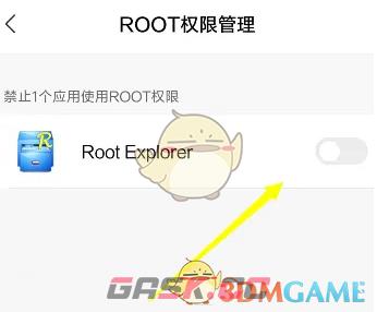 《re管理器》获取root权限教程-第5张-手游攻略-GASK