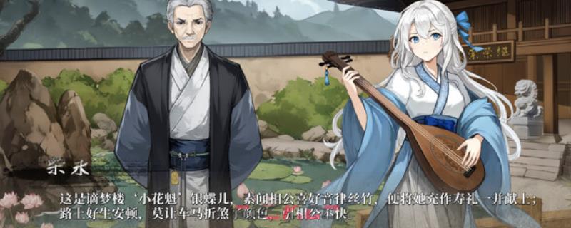 《铜刀银剑》游戏下载网址介绍-第1张-单机攻略-GASK