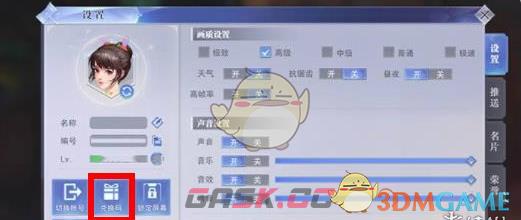 《斗罗大陆魂师对决》最新礼包兑换码大全2025-第3张-手游攻略-GASK