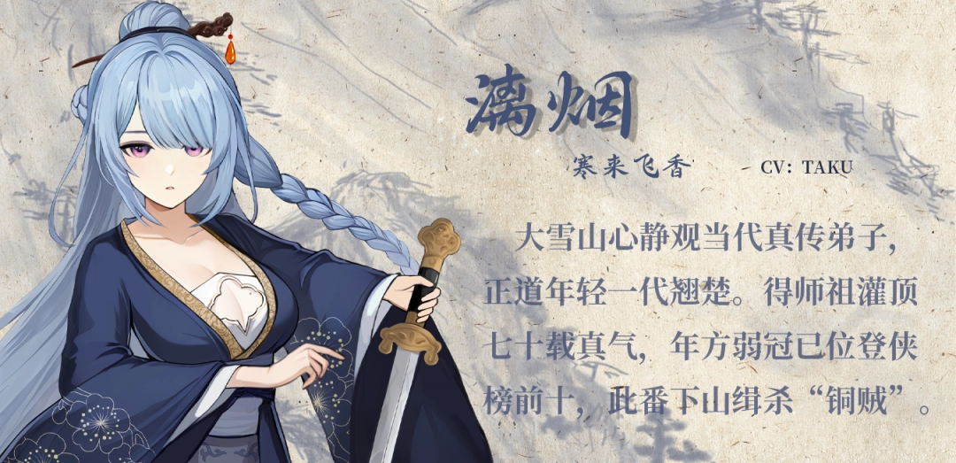 《铜刀银剑》游戏特色内容介绍-第4张-单机攻略-GASK