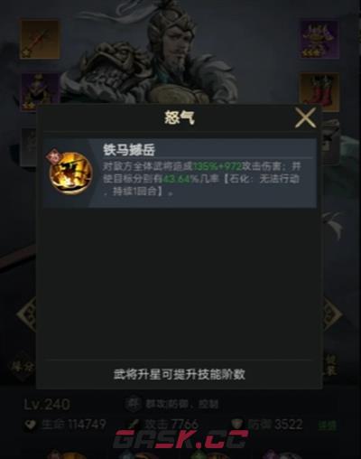 《宫三国》零氪玩家避坑攻略-第2张-手游攻略-GASK