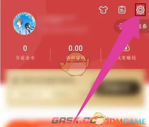 《51万年历》设置壁纸方法-第2张-手游攻略-GASK