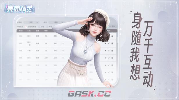 《战盟桌面精灵》游戏特色内容介绍-第5张-单机攻略-GASK