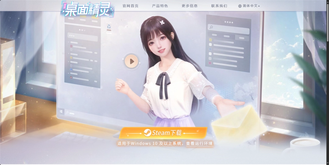 《战盟桌面精灵》游戏官网地址介绍-第2张-单机攻略-GASK