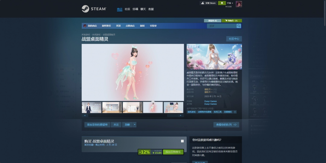 《战盟桌面精灵》游戏官网地址介绍-第3张-单机攻略-GASK