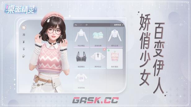 《战盟桌面精灵》游戏特色内容介绍-第4张-单机攻略-GASK
