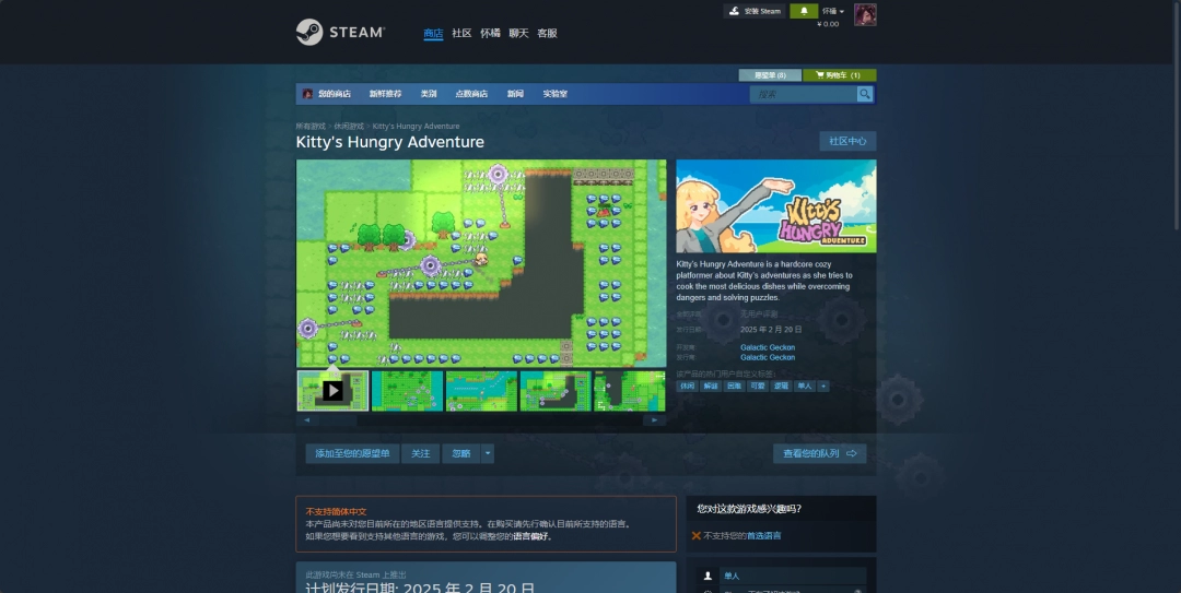 《Kitty's Hungry Adventure》游戏游玩平台介绍-第2张-单机攻略-GASK