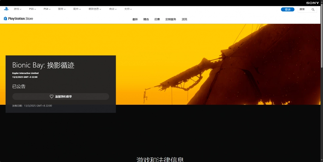 《换影循迹》游戏下载网址介绍-第3张-单机攻略-GASK