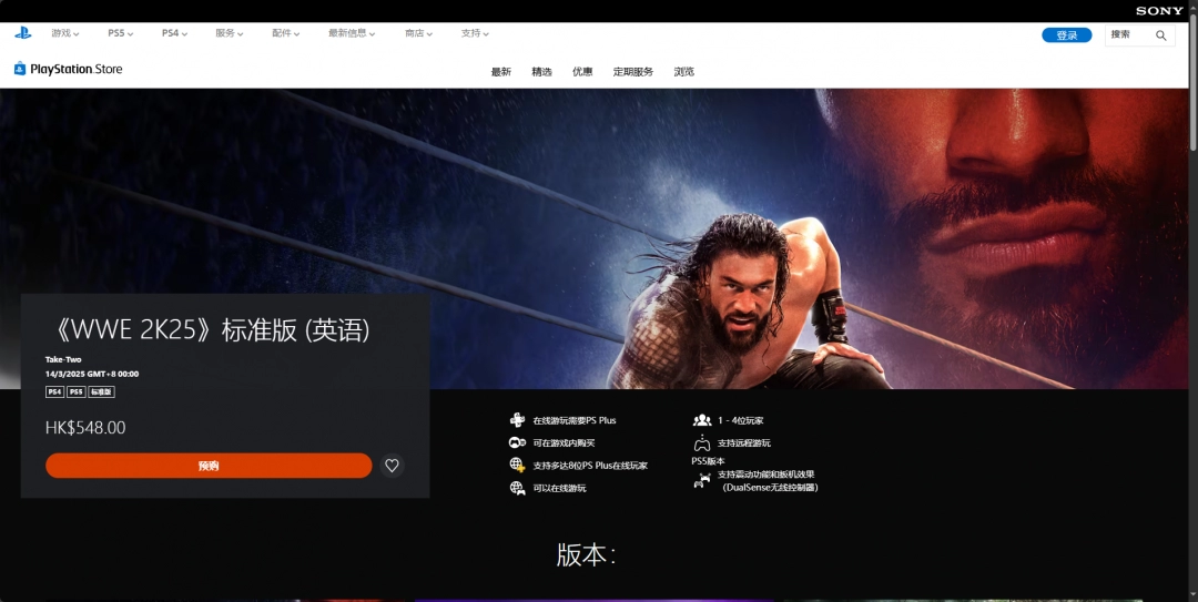 《WWE 2K25》游戏下载网址介绍-第3张-单机攻略-GASK