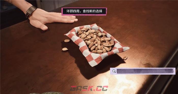 《失落的记录：绽放与愤怒》阁楼进入方法介绍-第2张-单机攻略-GASK