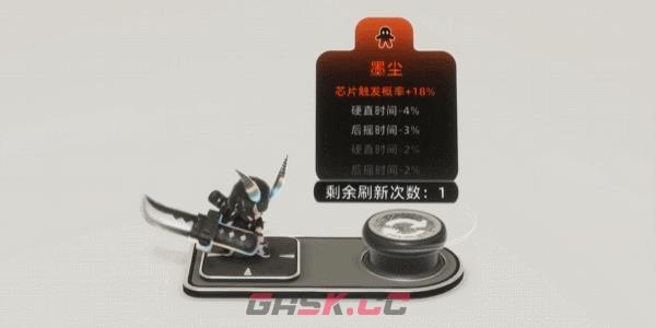 《闪光公仔》游戏特色内容介绍-第8张-单机攻略-GASK