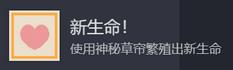 《动物栏：桌面牧场》新生命成就攻略分享-第2张-单机攻略-GASK