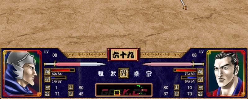 《三国群英传2》于吉评级强度介绍-第1张-单机攻略-GASK