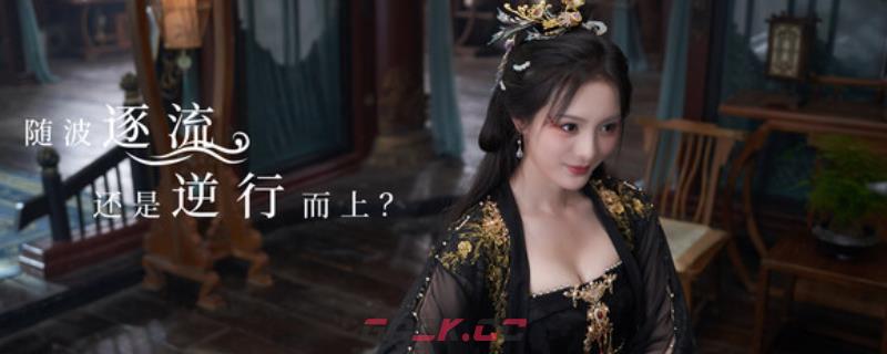 《咸鱼殿下》游戏特色内容介绍-第1张-单机攻略-GASK