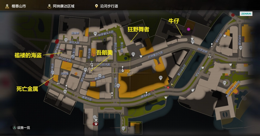 《如龙8外传》全套装获得方法介绍-第3张-单机攻略-GASK