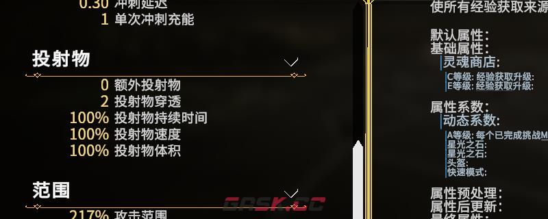 《罗格：救世传说》中文问题解决方法介绍-第1张-单机攻略-GASK