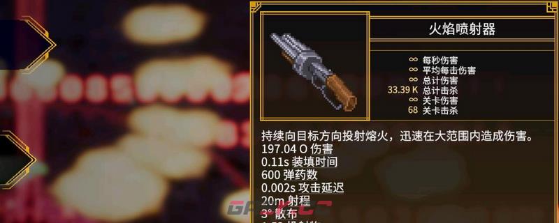 《罗格：救世传说》打无限伤害方法介绍-第1张-单机攻略-GASK