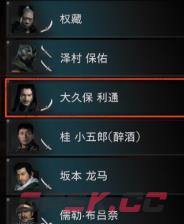 《浪人崛起》道馆锻炼指南分享-第1张-单机攻略-GASK