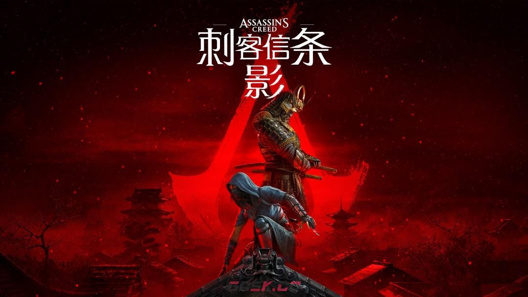 《刺客信条：影》全奖杯一览-第1张-单机攻略-GASK