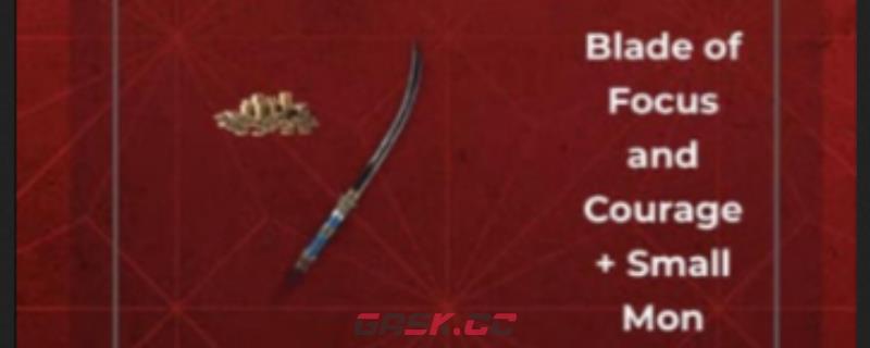 《刺客信条：影》Focus Fue联动奖励领取方法介绍-第1张-单机攻略-GASK