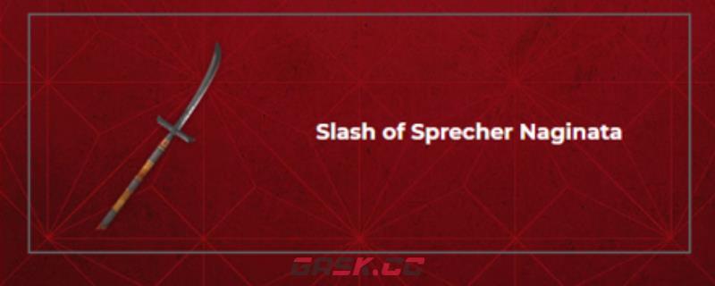 《刺客信条：影》Sprecher联动奖励领取方法介绍-第1张-单机攻略-GASK