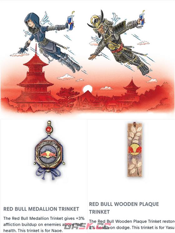 《刺客信条：影》红牛联动奖励领取方法介绍-第2张-单机攻略-GASK