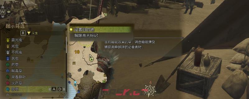 《怪物猎人：荒野》捕获球素材获取方法介绍-第1张-单机攻略-GASK