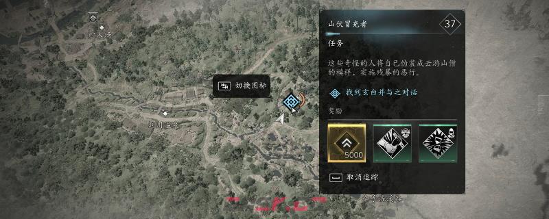 《刺客信条：影》山伏冒充者支线任务攻略分享-第1张-单机攻略-GASK