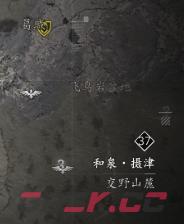 《刺客信条：影》九字真言具体位置分享-第1张-单机攻略-GASK
