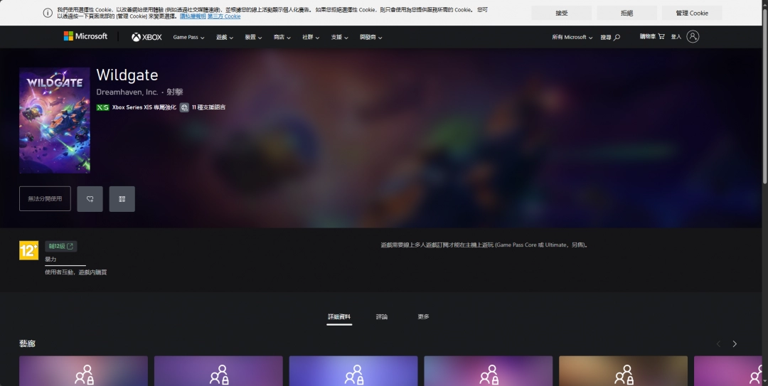 《无主星渊》下载安装教程介绍-第4张-单机攻略-GASK