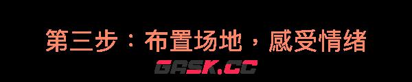 《COPA CITY》游戏特色内容介绍-第8张-单机攻略-GASK