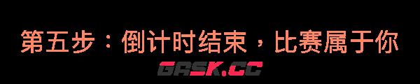《COPA CITY》游戏特色内容介绍-第12张-单机攻略-GASK