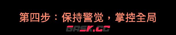 《COPA CITY》游戏特色内容介绍-第10张-单机攻略-GASK