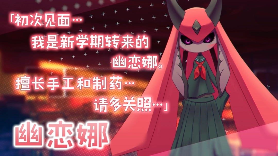 《幻兽帕鲁！ ～已经不想只做朋友了～》游戏特色内容介绍-第11张-单机攻略-GASK