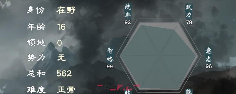《英雄立志传：三国志》文官三魂搭配攻略分享-第1张-单机攻略-GASK