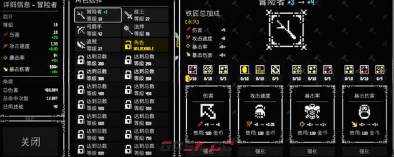 《放置拼好团》游戏官网地址介绍-第1张-单机攻略-GASK