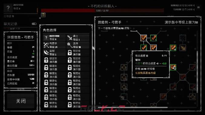 《放置拼好团》游戏特色内容介绍-第3张-单机攻略-GASK
