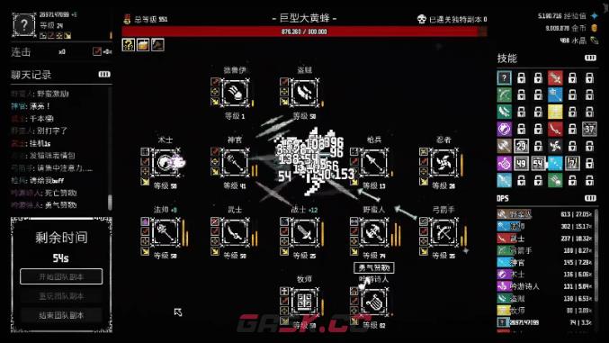 《放置拼好团》游戏特色内容介绍-第5张-单机攻略-GASK