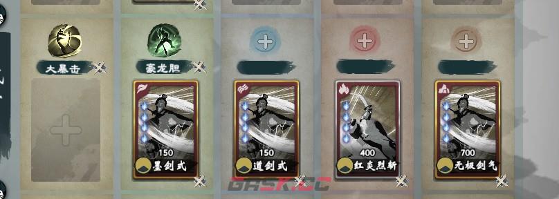 《英雄立志传：三国志》以闪避为核心的武魂组合分享-第3张-单机攻略-GASK