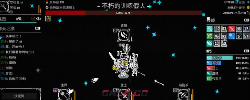 《放置拼好团》游戏下载网址介绍-第1张-单机攻略-GASK