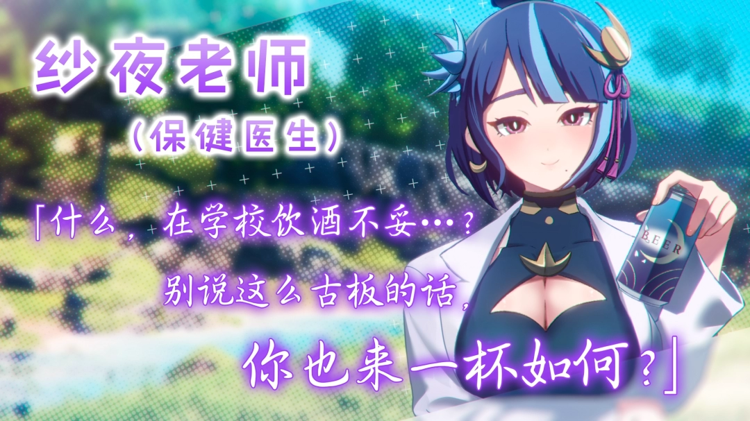 《幻兽帕鲁！ ～已经不想只做朋友了～》游戏特色内容介绍-第9张-单机攻略-GASK