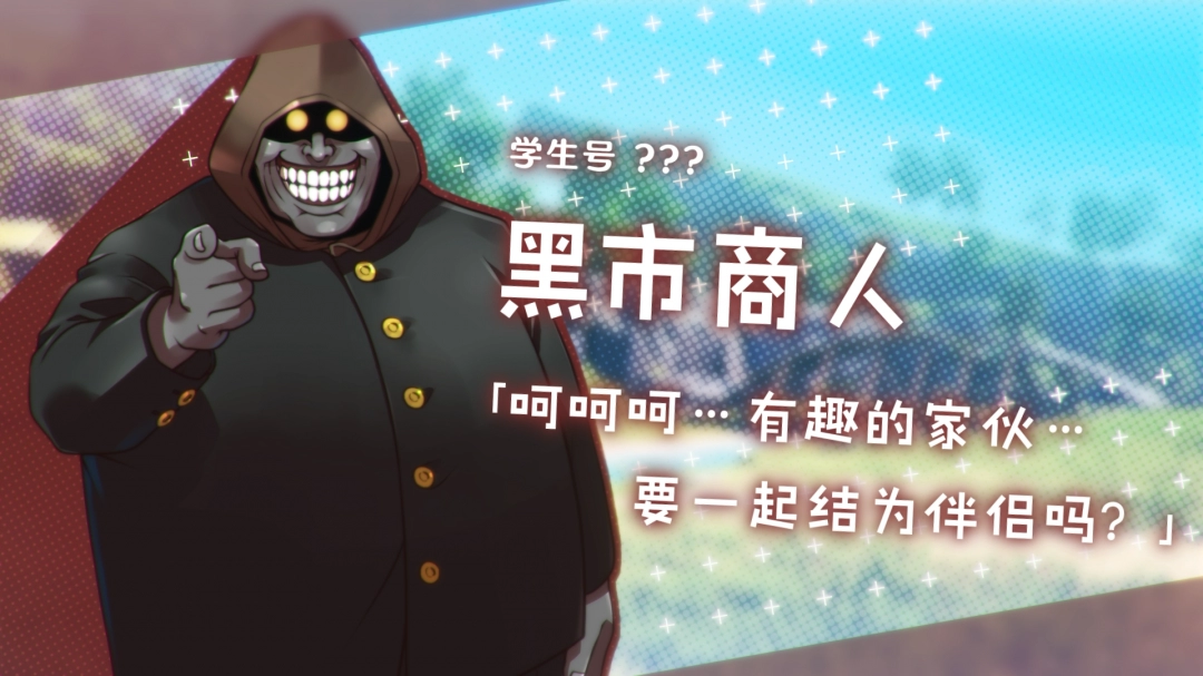 《幻兽帕鲁！ ～已经不想只做朋友了～》游戏特色内容介绍-第6张-单机攻略-GASK