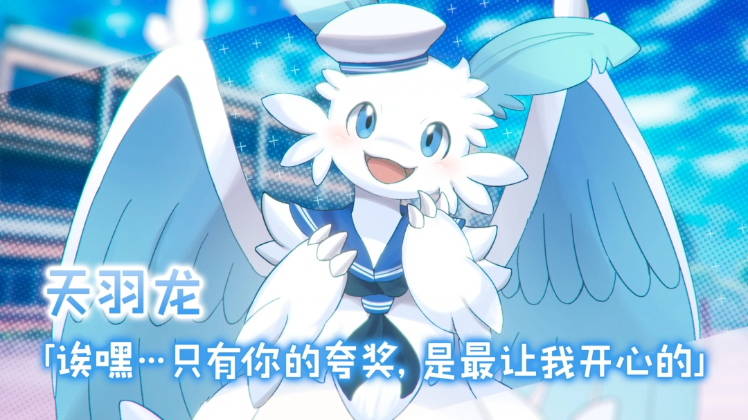 《幻兽帕鲁！ ～已经不想只做朋友了～》游戏特色内容介绍-第8张-单机攻略-GASK