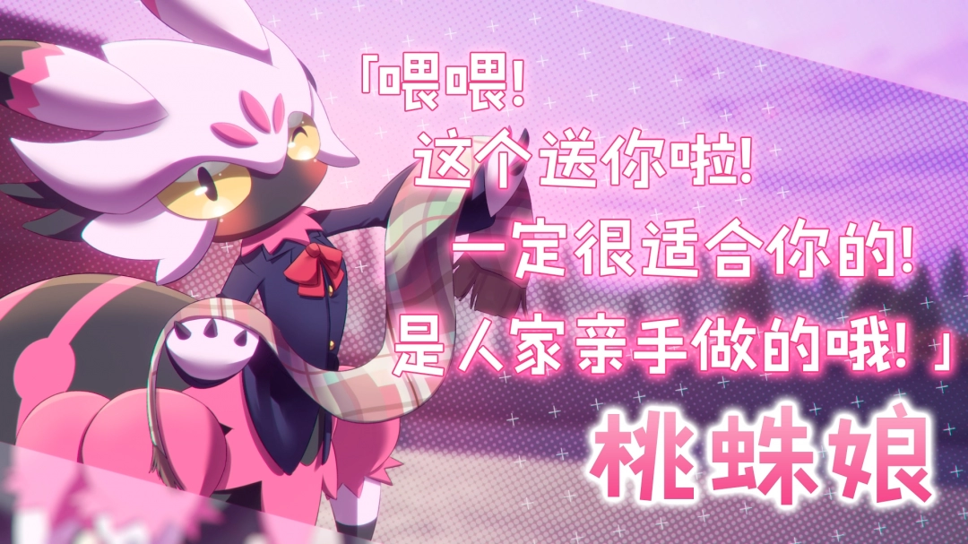 《幻兽帕鲁！ ～已经不想只做朋友了～》游戏特色内容介绍-第10张-单机攻略-GASK