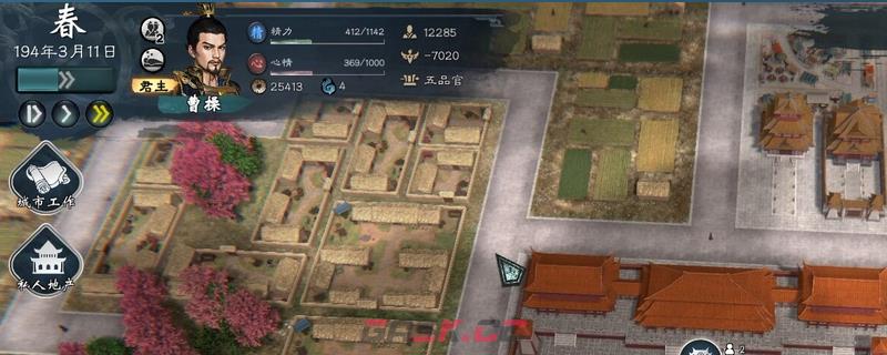 《英雄立志传：三国志》全赚钱方法介绍-第1张-单机攻略-GASK