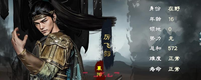 《英雄立志传：三国志》快速获得三魂方法介绍-第1张-单机攻略-GASK