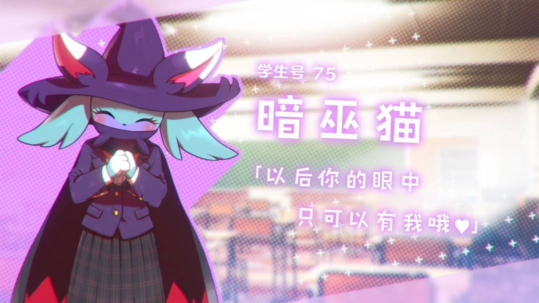 《幻兽帕鲁！ ～已经不想只做朋友了～》游戏特色内容介绍-第2张-单机攻略-GASK
