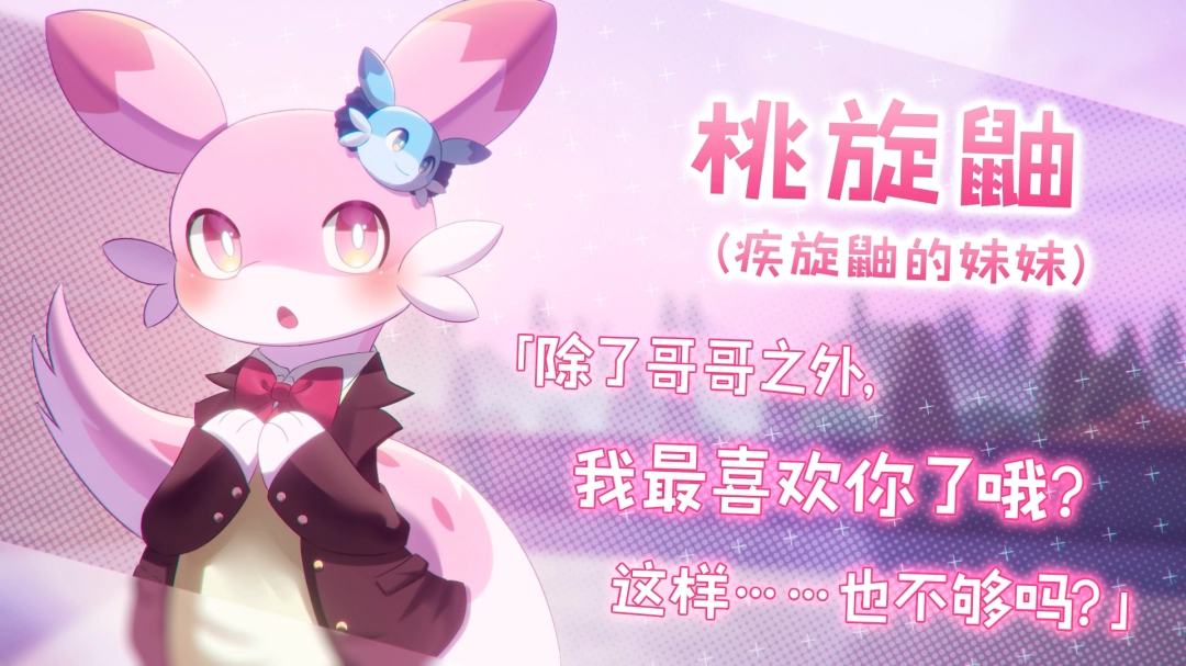 《幻兽帕鲁！ ～已经不想只做朋友了～》游戏特色内容介绍-第7张-单机攻略-GASK